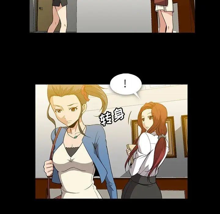 蜜毒第37话