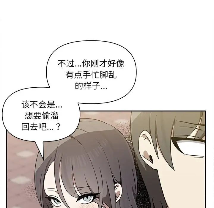 其实很喜欢第7话