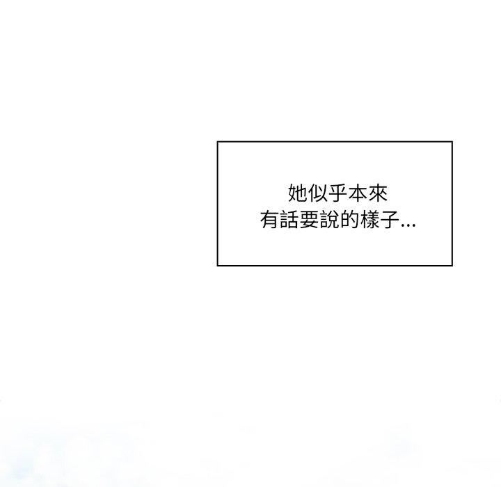 調教開關第44話