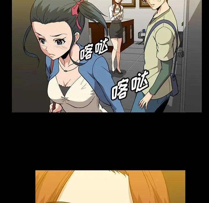 蜜毒第37话