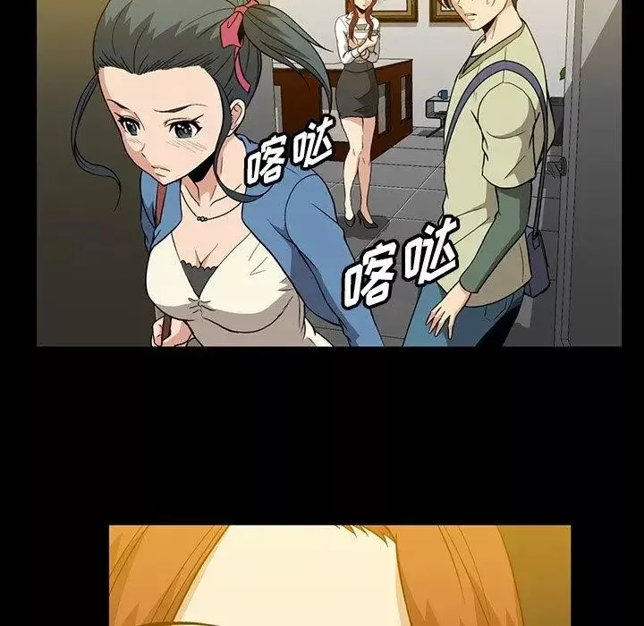 蜜毒第37話