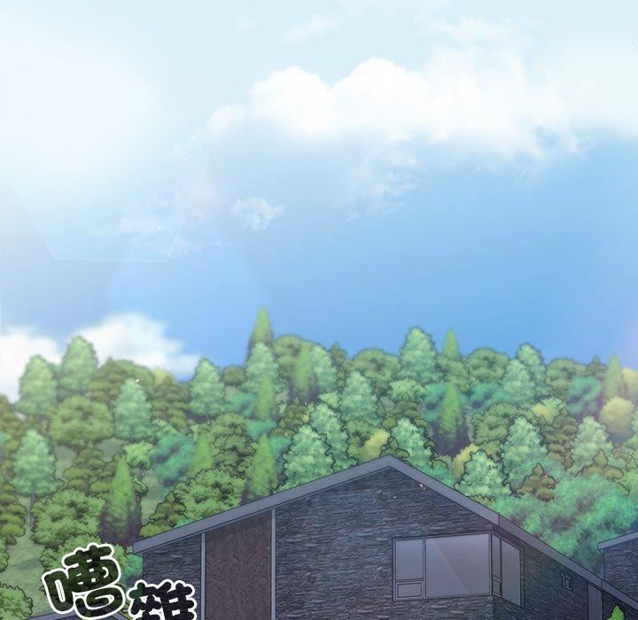 調教開關第44話