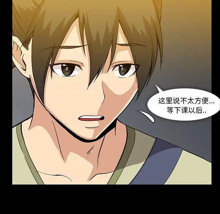 蜜毒第37话