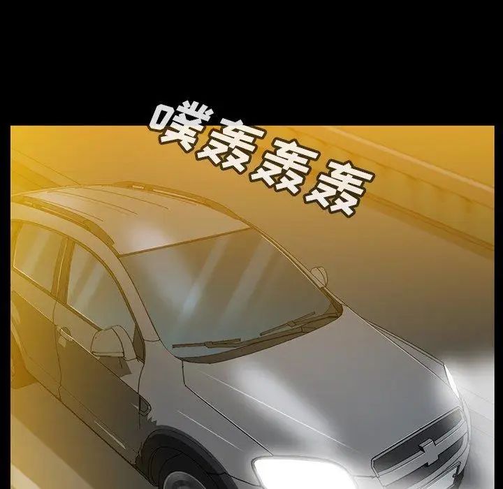 蜜毒第37话