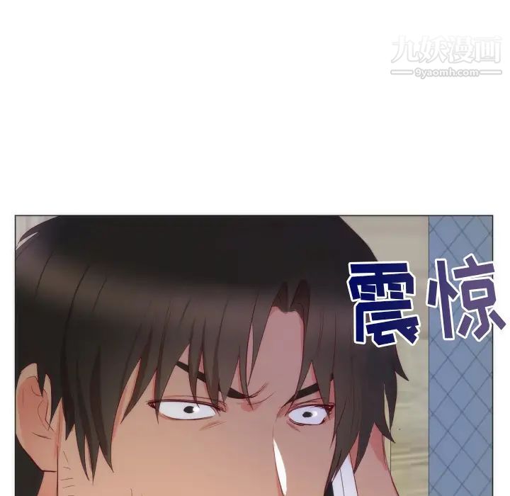 初戀的女兒第9话
