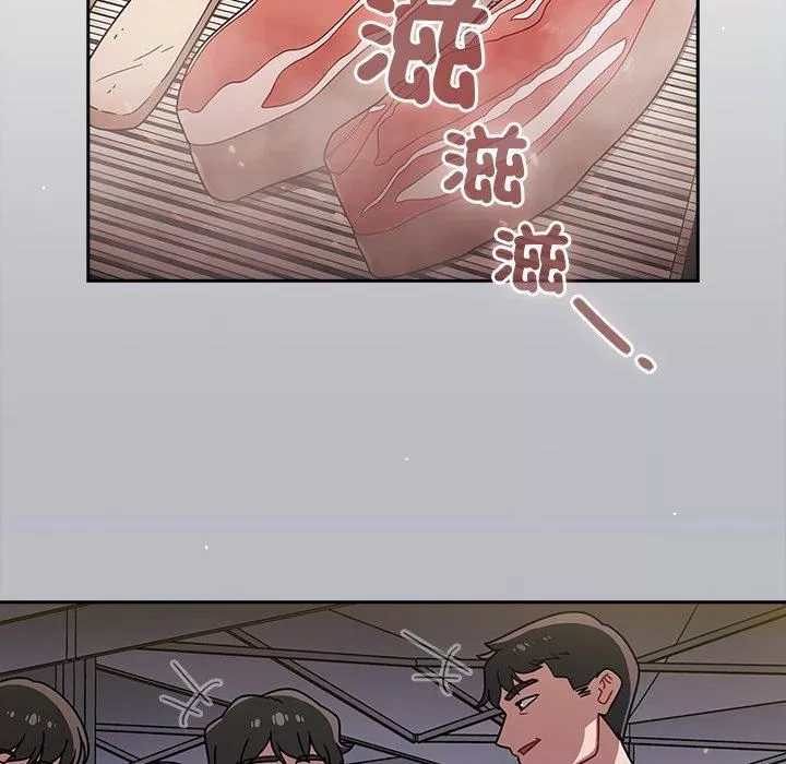 調教開關第44話
