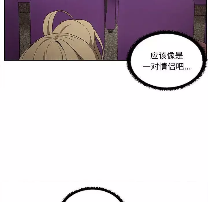 其實很喜歡第7話