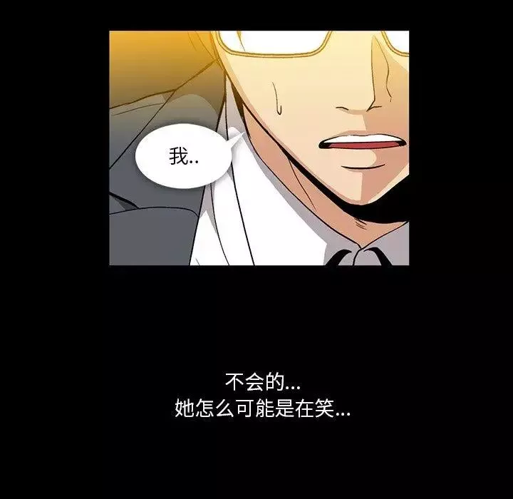 蜜毒第37話