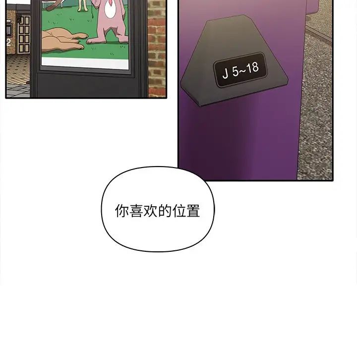 其实很喜欢第7话