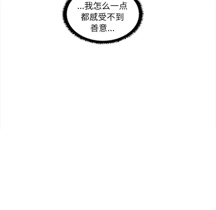 其实很喜欢第7话
