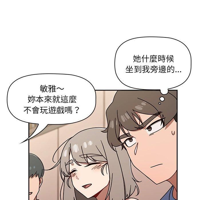 调教开关第44话