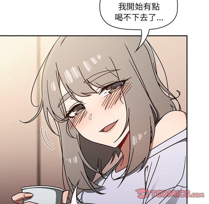 调教开关第44话