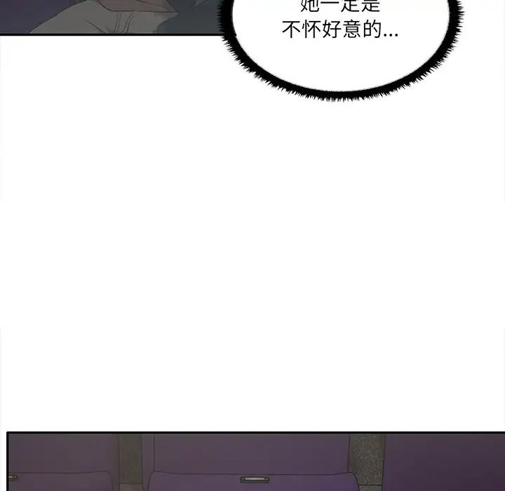 其实很喜欢第7话