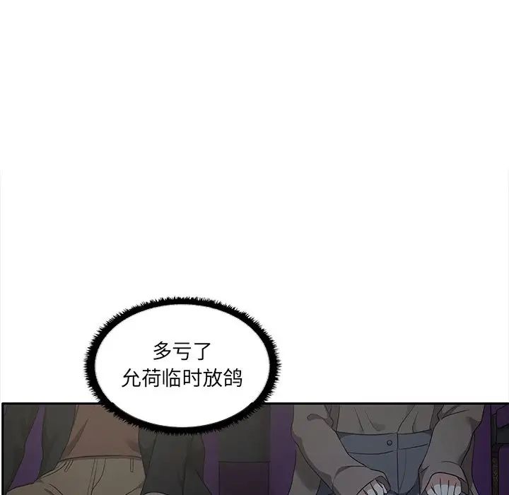 其实很喜欢第7话
