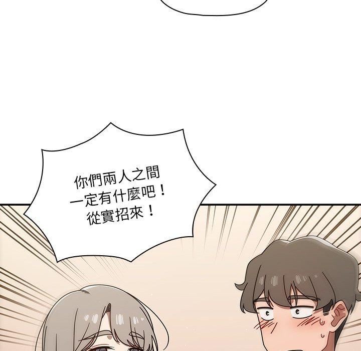 调教开关第44话