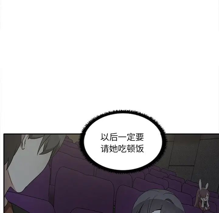 其实很喜欢第7话