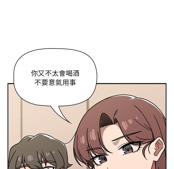 调教开关第44话