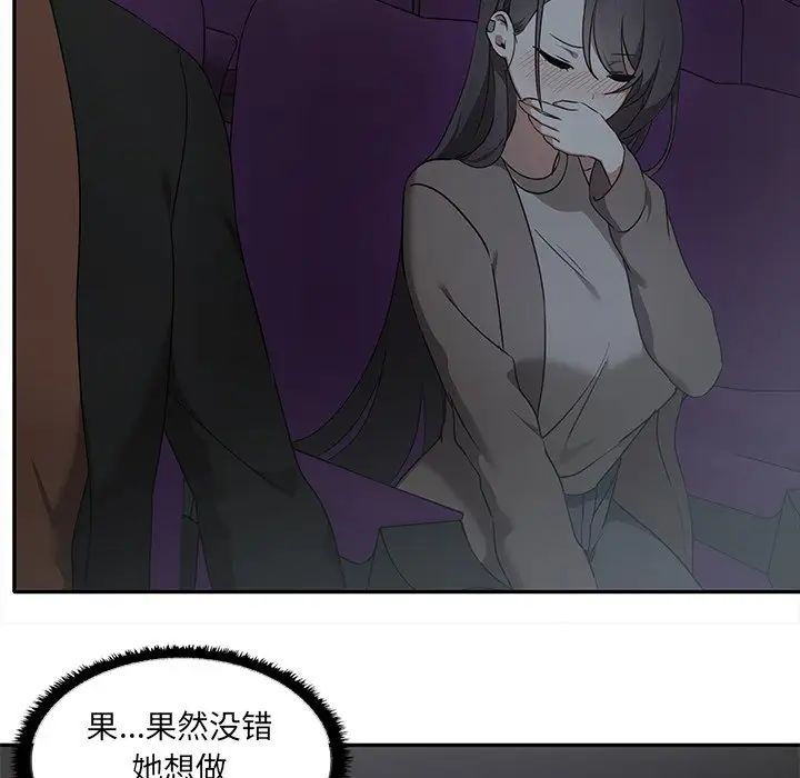 其实很喜欢第7话