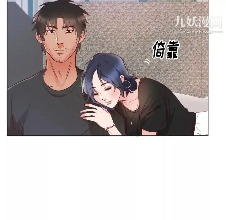 蜜毒第37話