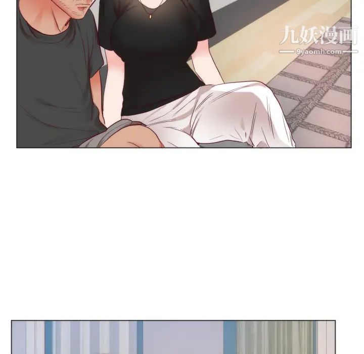 初戀的女兒第9话
