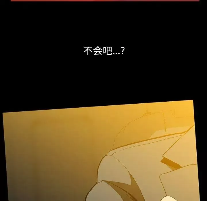 蜜毒第37話