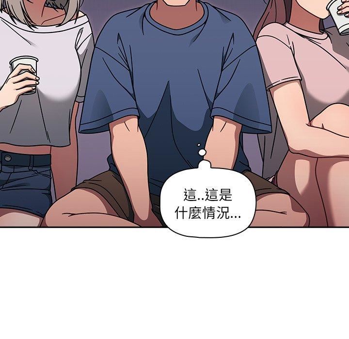 調教開關第44話