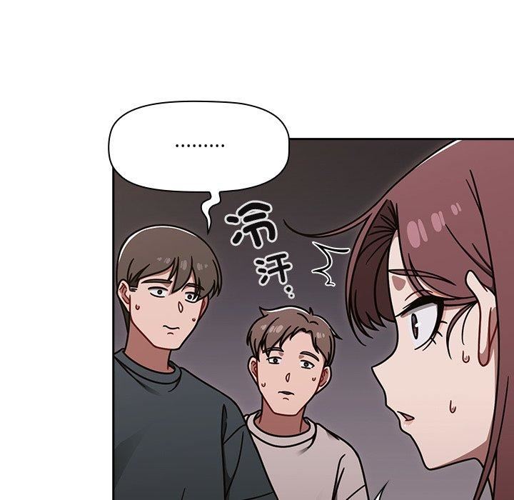 調教開關第44話