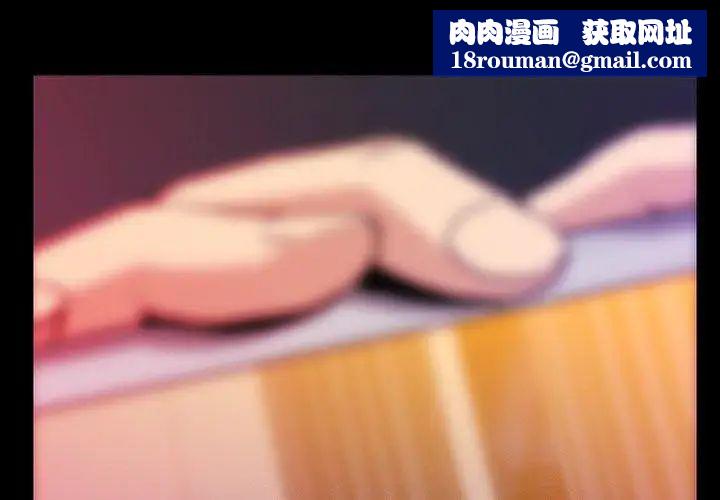 蜜毒第38话