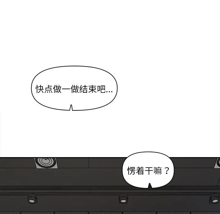 其实很喜欢第7话