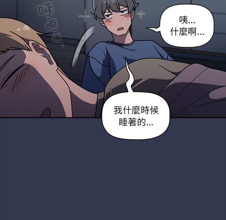 调教开关第44话