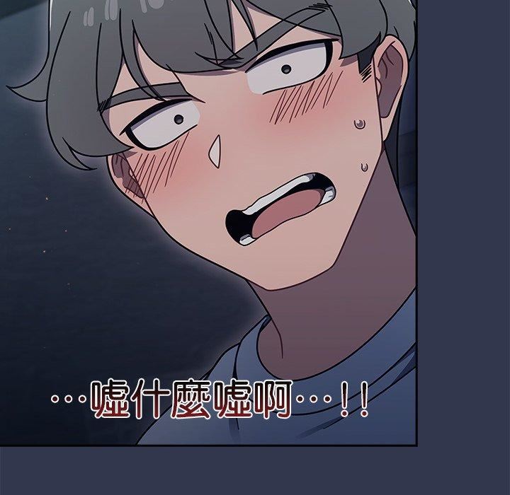 调教开关第44话
