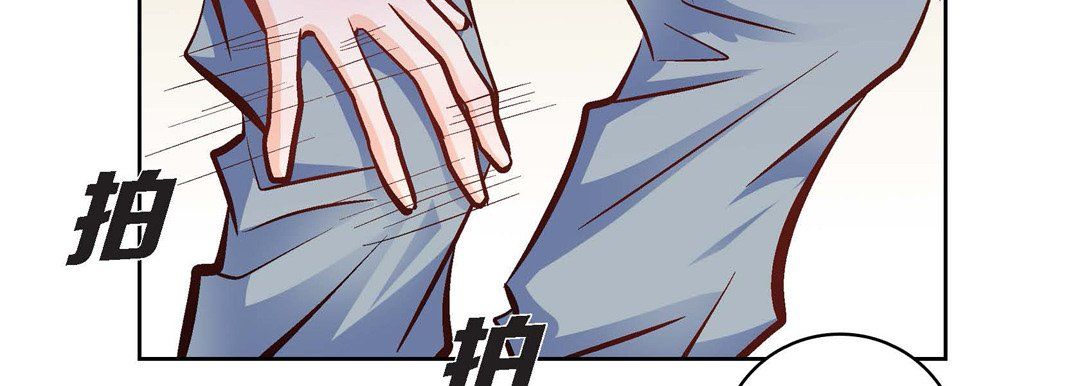 献给心臟第16话