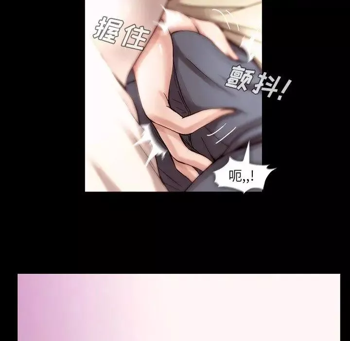 蜜毒第38話