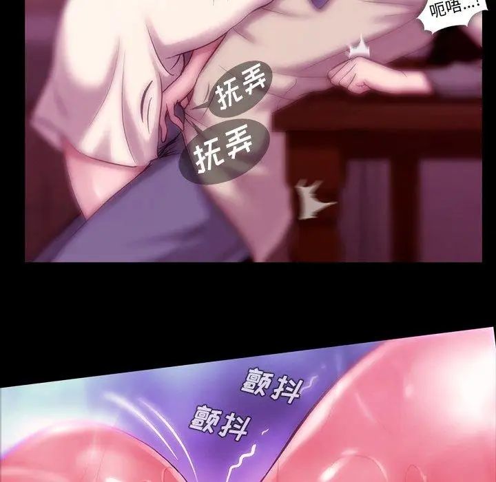 蜜毒第38话