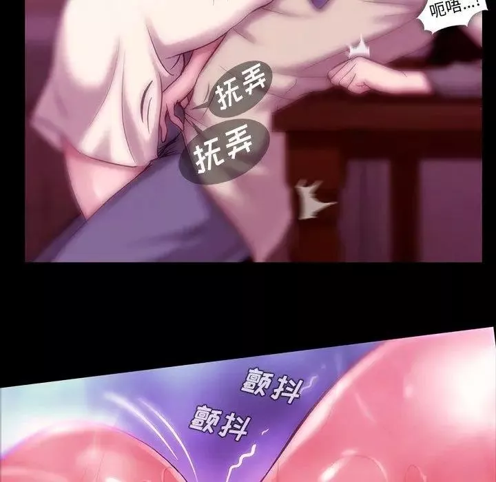 蜜毒第38話
