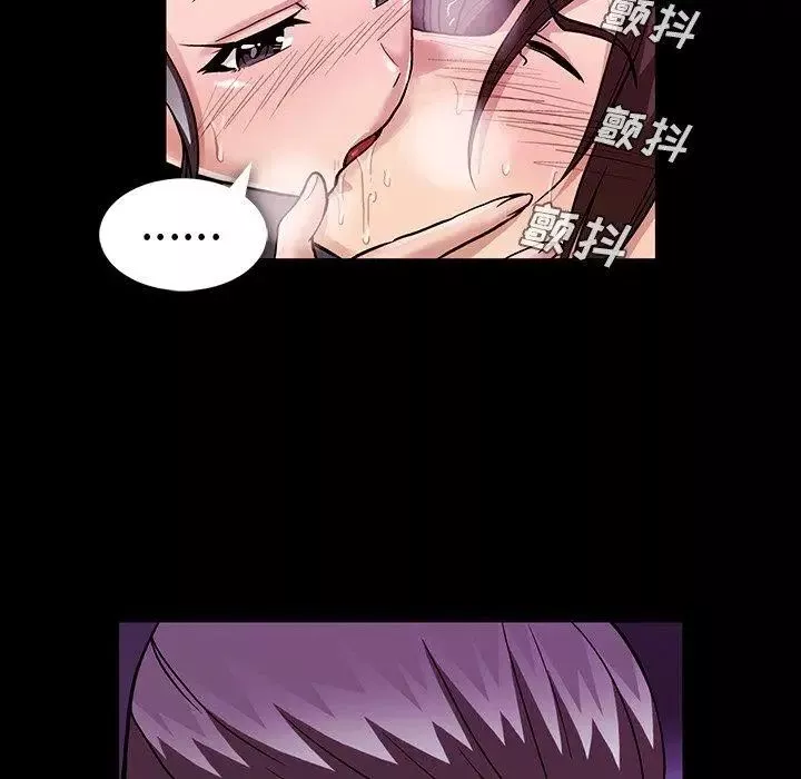 蜜毒第38話