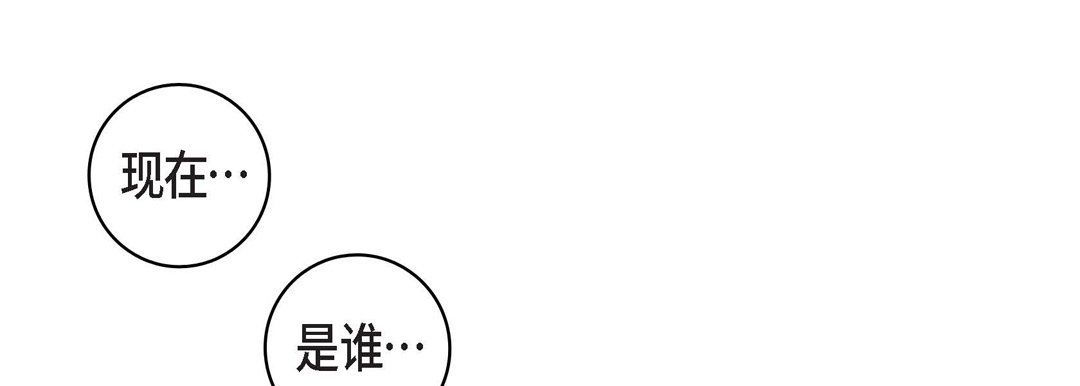 献给心臟第16话