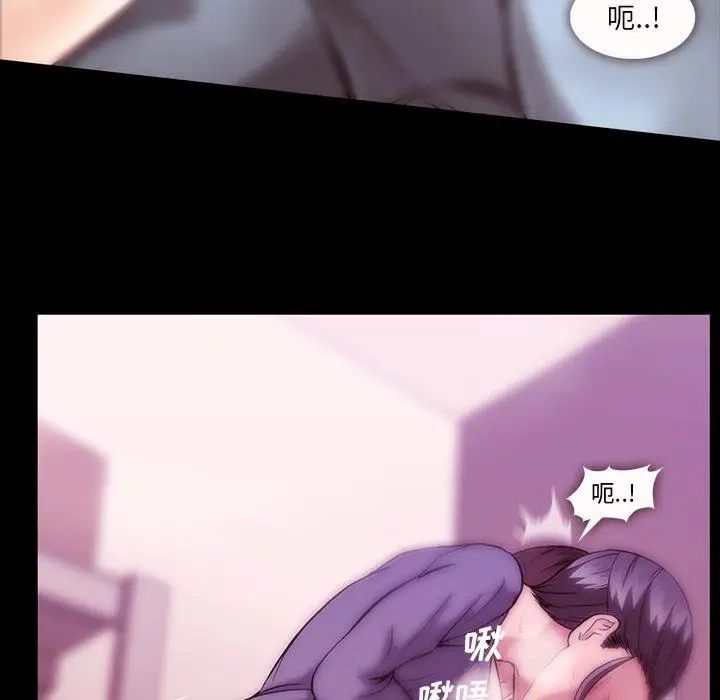 蜜毒第38話