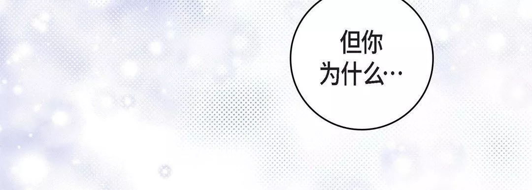 獻給心臟第16話