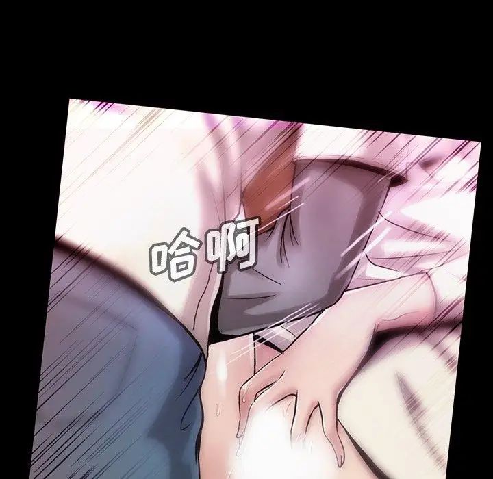 蜜毒第38话