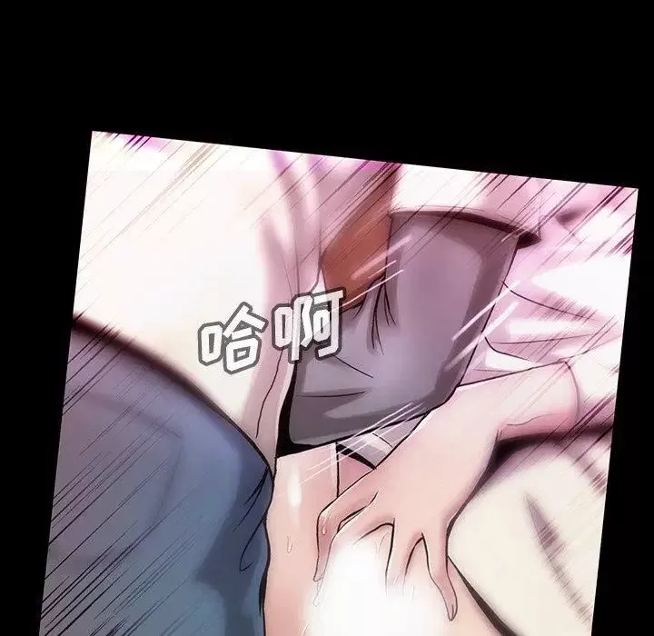 蜜毒第38話