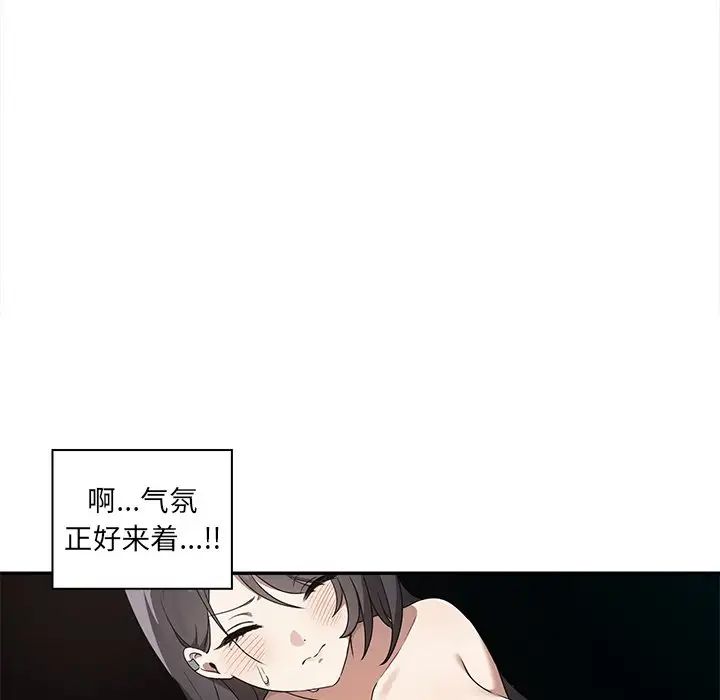 其实很喜欢第8话