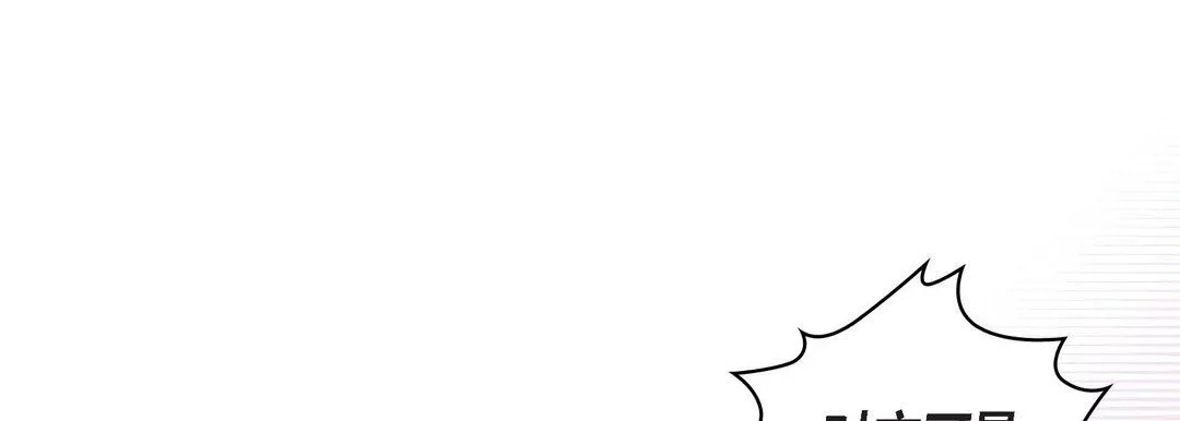 獻給心臟第16話