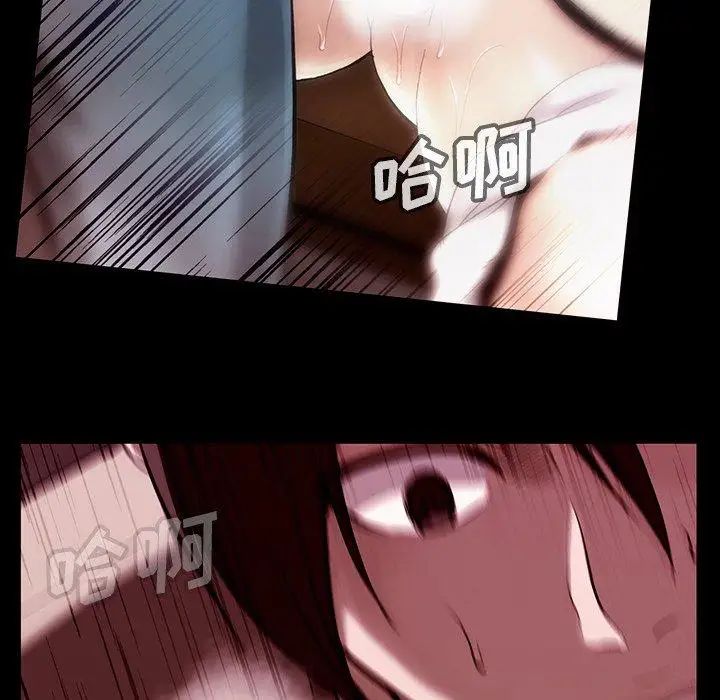 蜜毒第38话