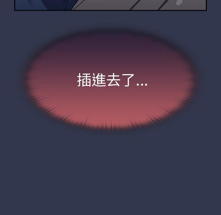 調教開關第46話