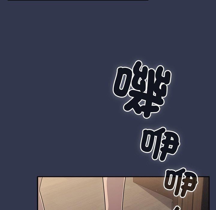 調教開關第46話