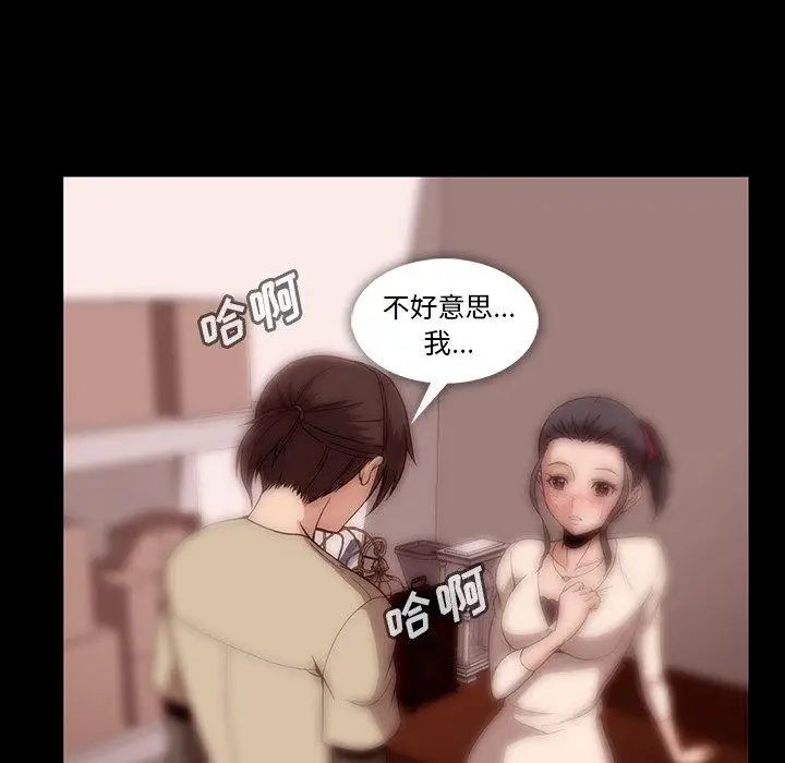蜜毒第38话