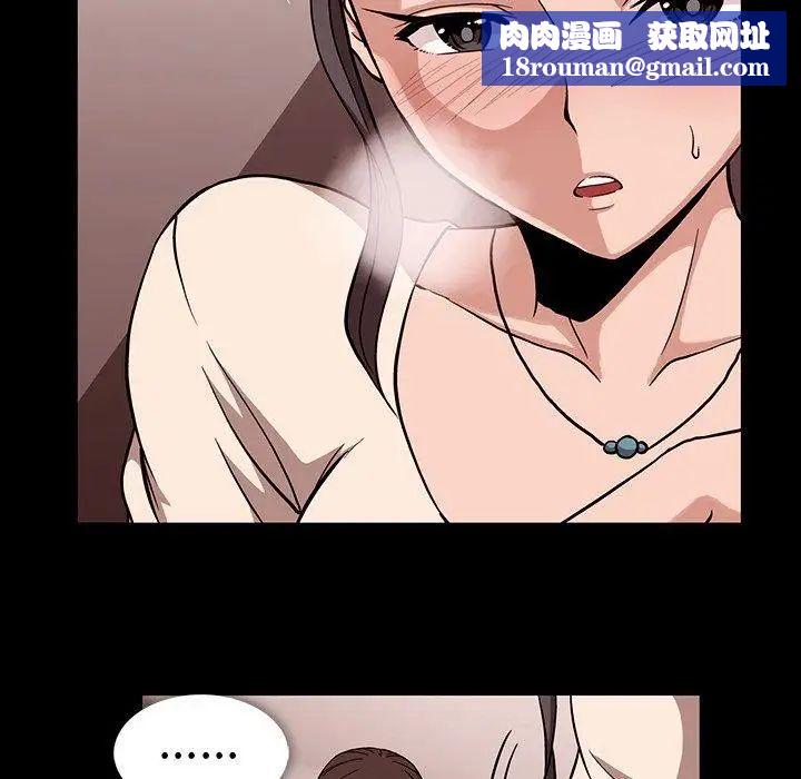 蜜毒第38话