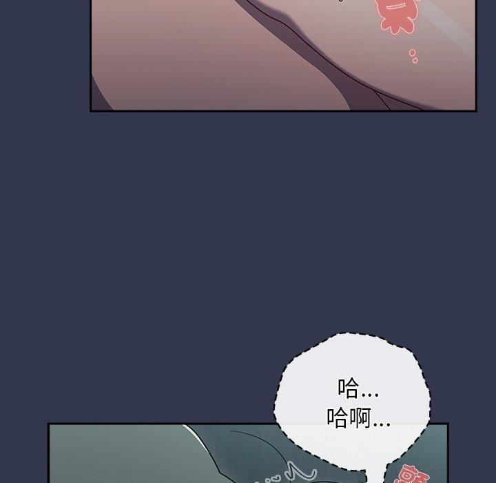 调教开关第46话