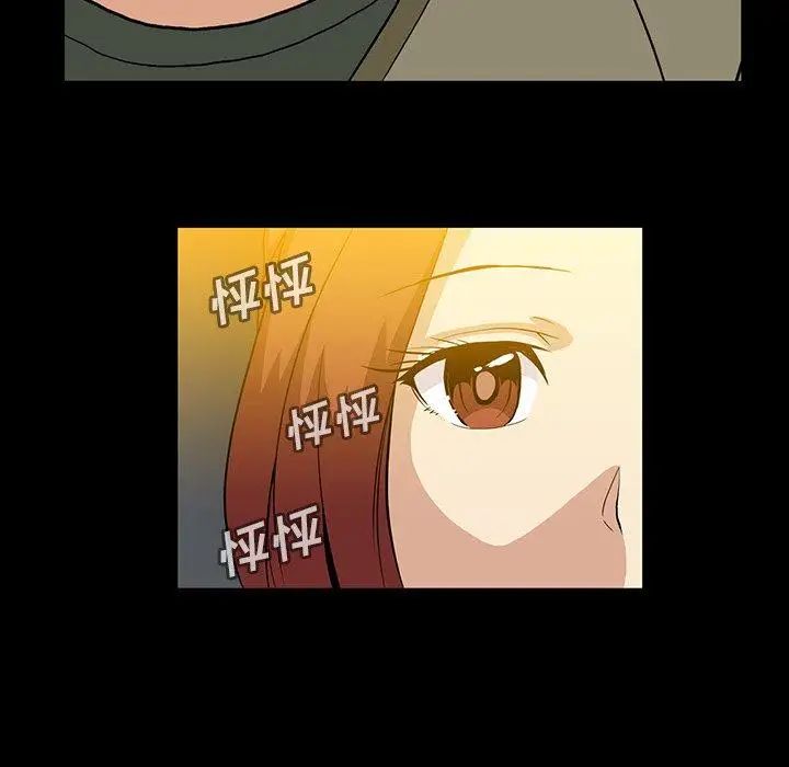 蜜毒第38話